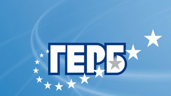 ГЕРБ пръска предизборно 14 млн. лв. европари по радиа и телевизии