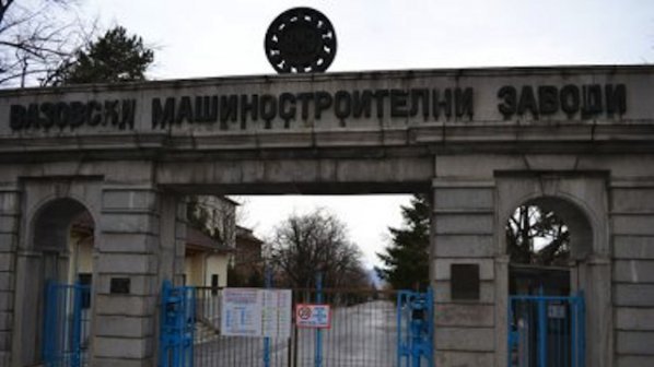 Оръжейниците прекратиха стачката си в 17.00 часа