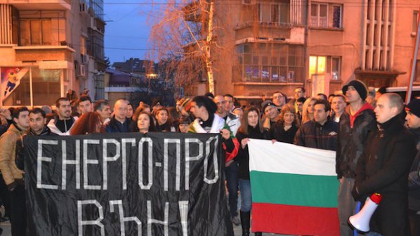 Велико Търново: Монополите съкратиха живота на българите (снимки)