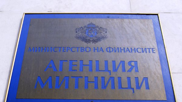 Митничари предотвратиха опит за контрабанда на пчелни пити с мед и парфюми