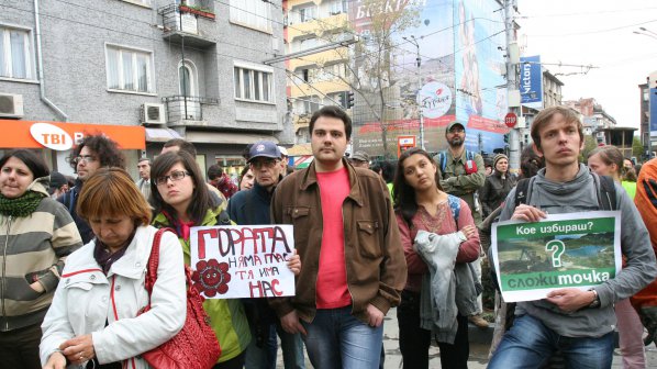 Днес ще има пореден протест в защита на Пирин