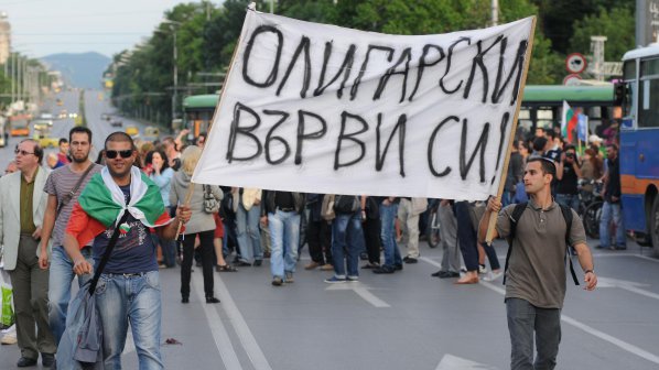 Орлов мост: &quot;Олигарски, върви си!&quot; (галерия)