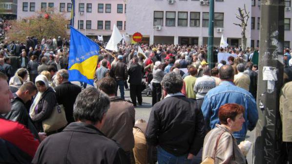 Протестна демонстрация в Сараево
