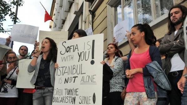 Турски студенти в България протестираха пред НДК