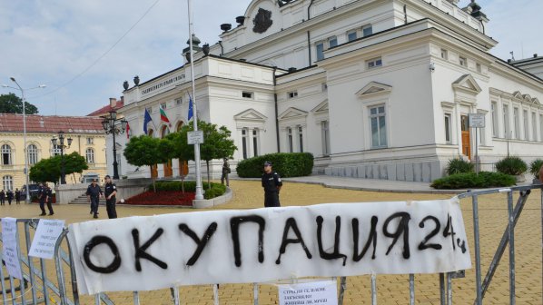 Кафе с блокада пред парламента: Грабвайте телата! (видео+галерия)