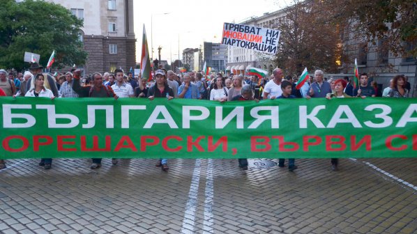 #ДАНСwithme 95: Обединението е силата (обновена)