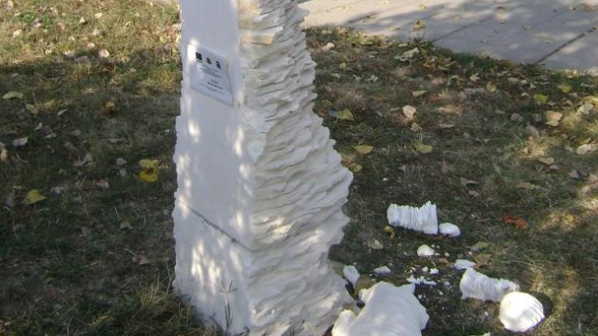 Вандали потрошиха скулптура в Разград