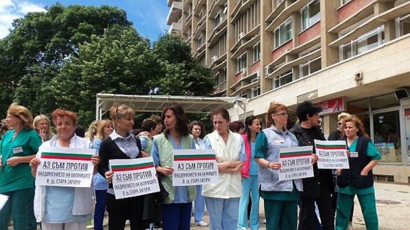 Лекарите излизат на протест