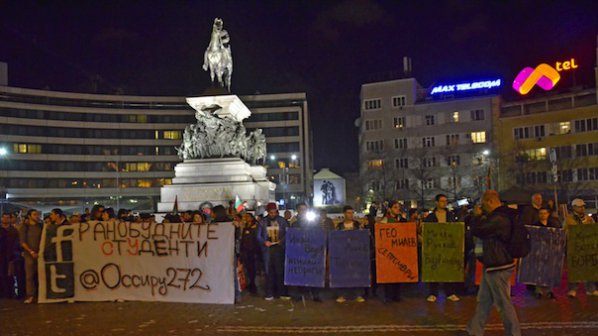 Поредна вечер на антиправителствени протести