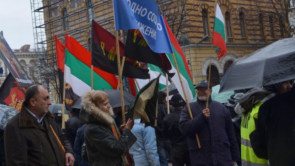 Протест срещу монополите в София в неделя