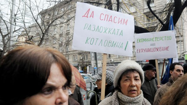 Жители на с. Баня протестират пред екоминистерството (видео+снимки)