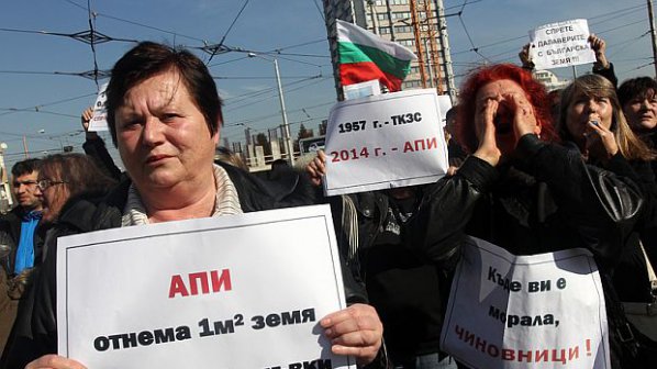 Собственици на земя на протест пред МС: Не на национализацията! (видео)