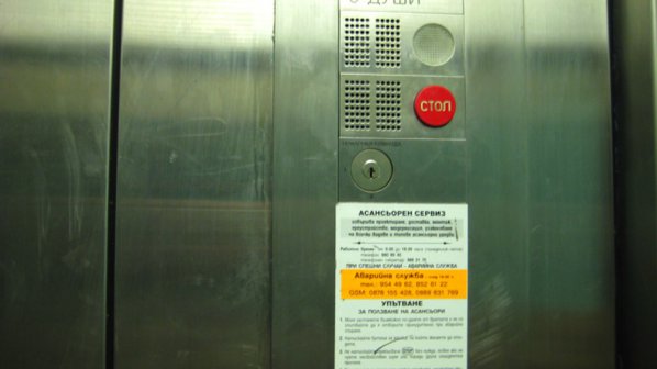Експерт: Проверките на асансьорите са формални. Куцо, гърбаво и сакато са с лиценз