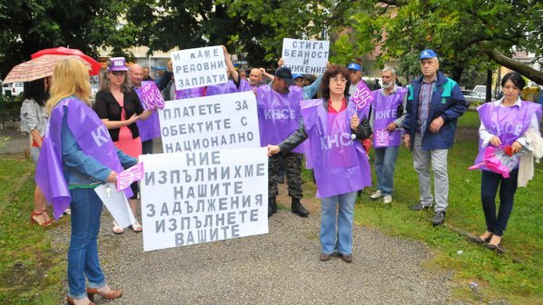 Работници в „Напоителни системи” отново излизат на протест