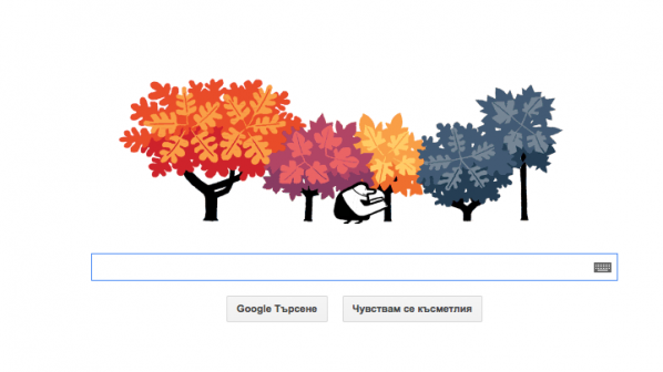 Google отбелязва Есенното равноденствие