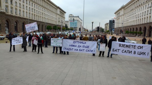 Кюстендил излиза на протест срещу избора на Бат Сали за депутат