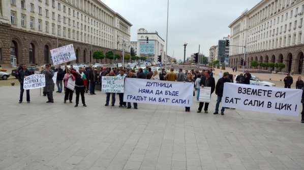 Вземете си Бат Сали, вика протест пред ЦИК (видео+снимки)