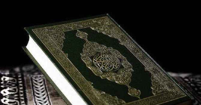 Най-старият Коран е открит на Острова?