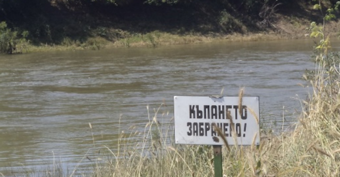 Ограждат опасни водоеми срещу неразумните плувци