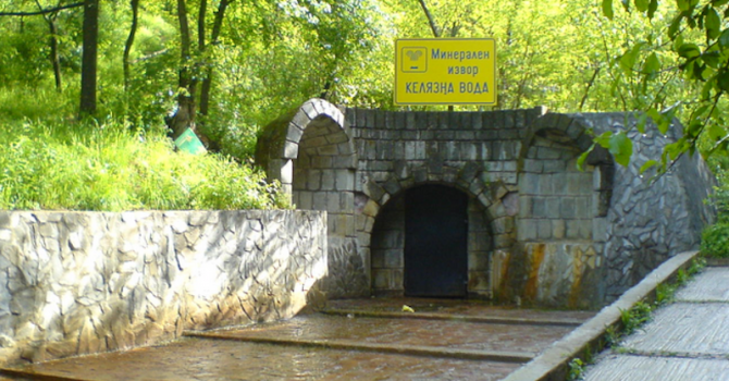 Забраниха желязната минерална вода в Брезник