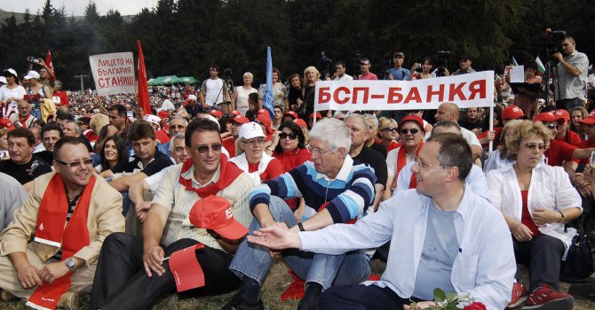 Активист на БСП измамил музиканти от Враца по време на събора на Бузлуджа