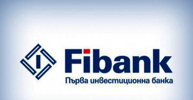 За поредна година Fibank е генерален спонсор на Международния джаз фестивал в Банско