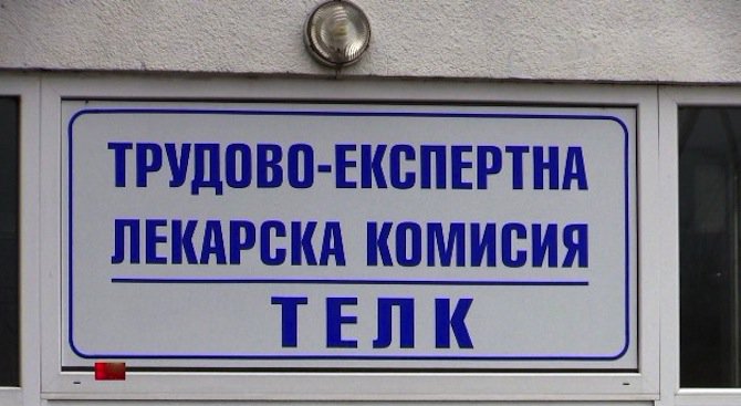 ТЕЛК отмени болничния на Ахмед Башев, той пак ще се кандидатира за кмет на Гърмен