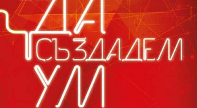 Рей Кърцуайл разкрива безграничните възможности на човешкия мозък