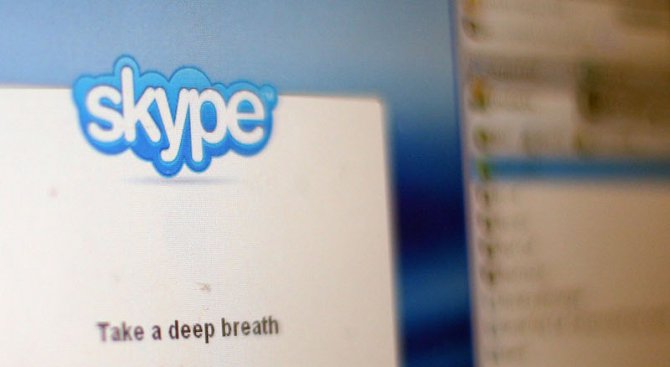 Skype спря