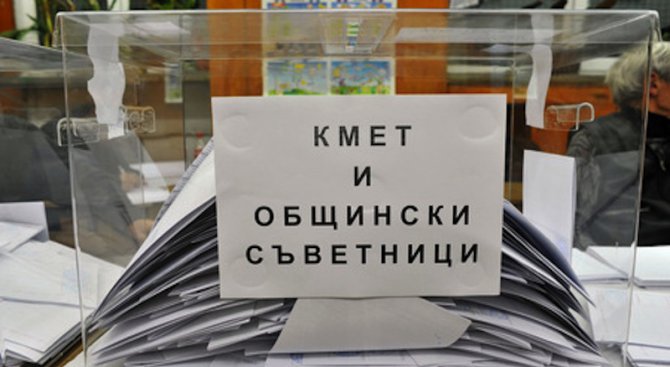 2.5 метра дълъг протокол за съветници в СИК Казанлък