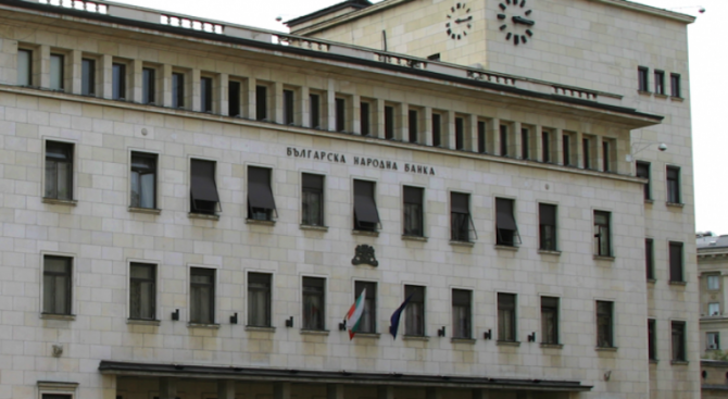 БНБ обяви новоназначените директори в БНБ