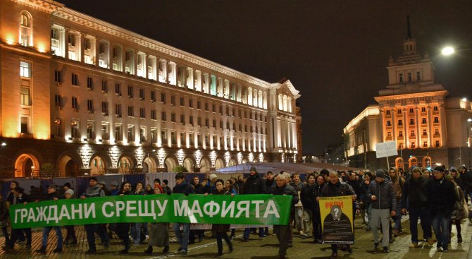 Протестиращи: Ще изметем управляващите (обновена+снимки+видео)