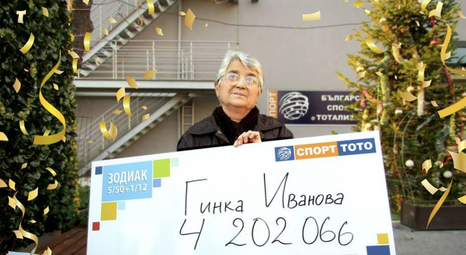 Пенсионерка от Смядово спечели 4 202 066 лева от тотото