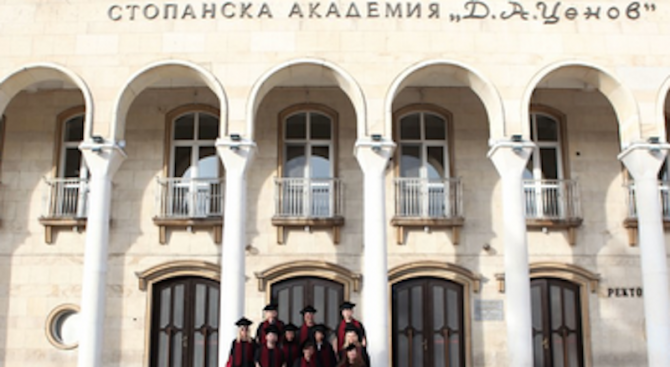 Протест в защина на Стопанската академия в Свищов