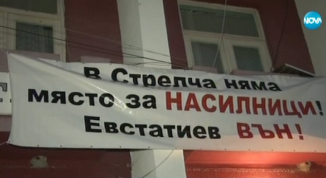 Майката на изнасиленото от Евстатиев момиче: Безрезервно вярвам на дъщеря си