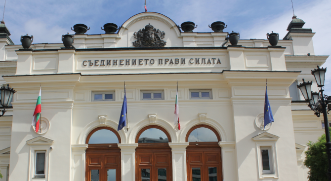 Утре в Народното събрание е Ден на отворени врати