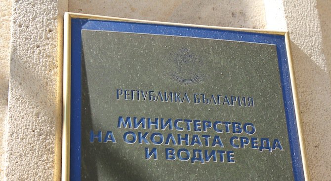 МОСВ и Зелените разпределят нови 100 милиона лева от Европа