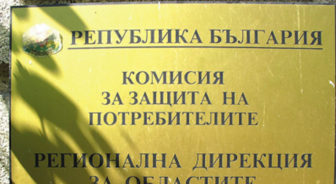 КЗП следи внимателно всички оферти за 8 март