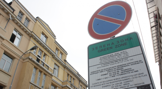 Нови забрани за паркиране в София заради строежа на метрото