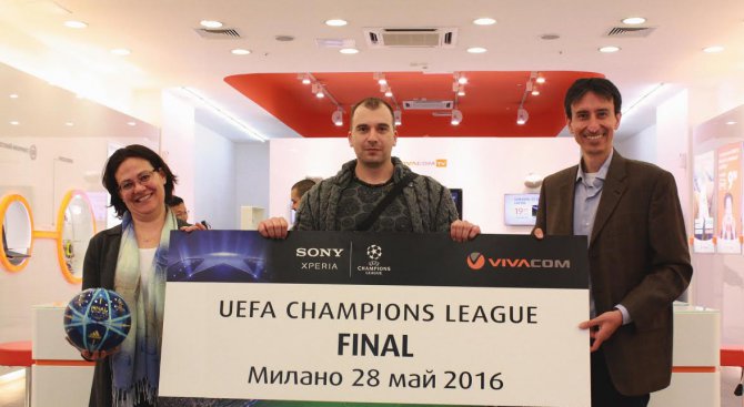 Късметлия от Стара Загора спечели двоен билет за финала на Шампионска лига