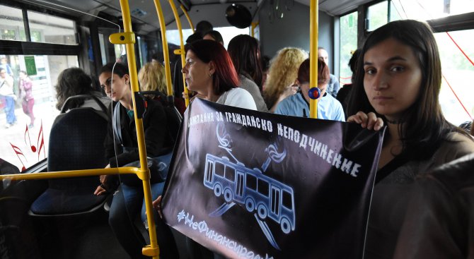 Акция срещу увеличената цена на билета за градски транспорт в София (снимки)