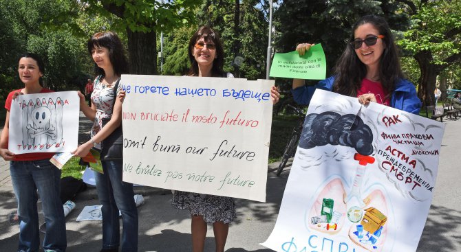 Граждани протестираха срещу изгарянето на отпадъци в ТЕЦ &quot;София&quot; (снимки)
