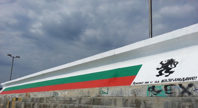 21-метров трикольор скри графитите на вълнолома във Варна (снимки)