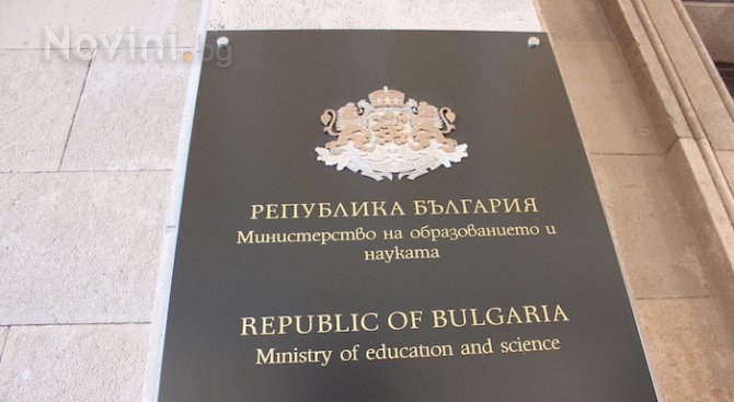 Министерството на образованието и синдикатите подписаха Колективния трудов договор