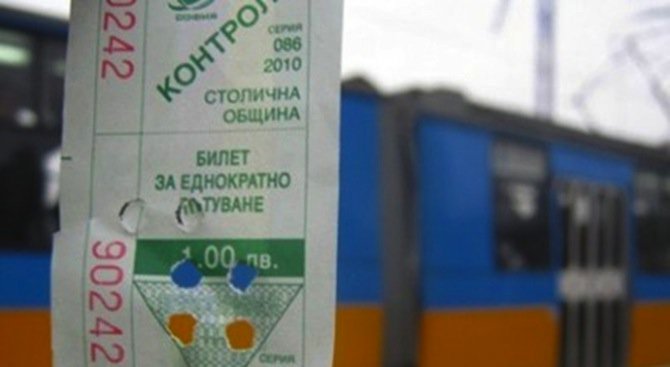 5 млн. лева са приходите от покачването на цената на билетчето в София