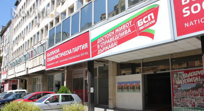 БСП-Русе: Партията да участва на президентските избори в коалиция
