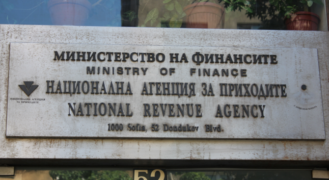 НАП продава имоти по южното Черноморие