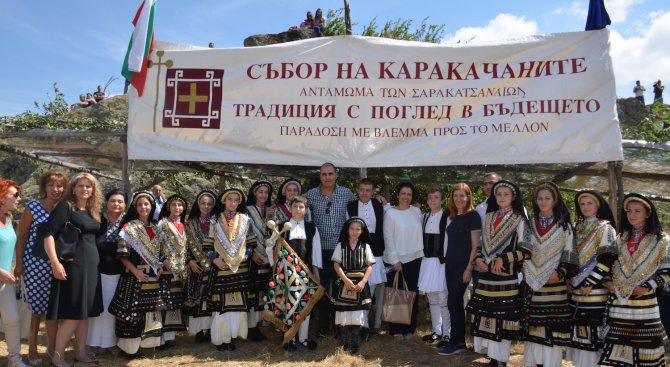 Цветанов присъства на XXV-ия юбилеен Национален събор на каракачаните в България