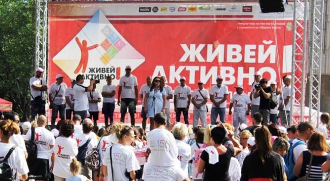 Рекорден брой спортни клубове на Живей Активно! 2016 в Бургас