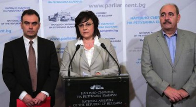 БСП: Борисов и правителството продадоха националния интерес на България: Оставка! (видео)